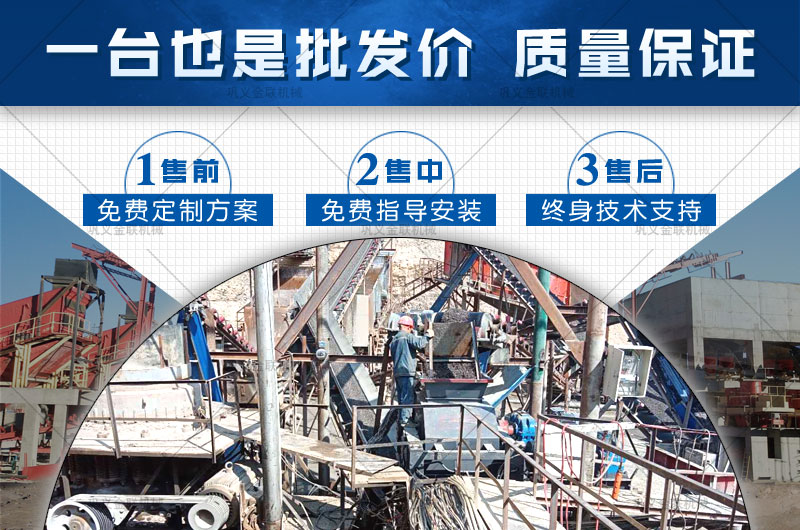  小型青石破碎機有哪些型號合適，哪個廠家價格低？