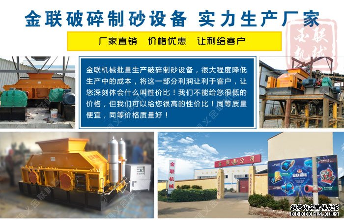 風化砂制砂機2
