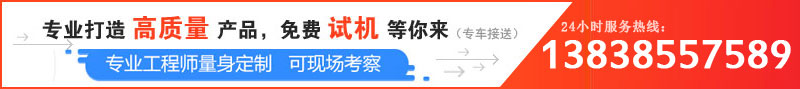 風化砂制砂機3