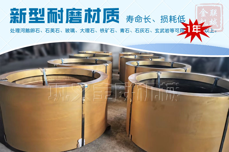 對輥破碎機2