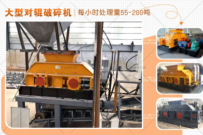 河卵石制砂機1