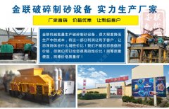 對輥制砂機(jī)設(shè)備哪家好，多少錢一臺？