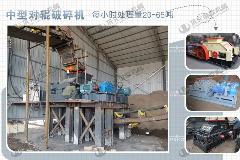 花崗巖制砂機2