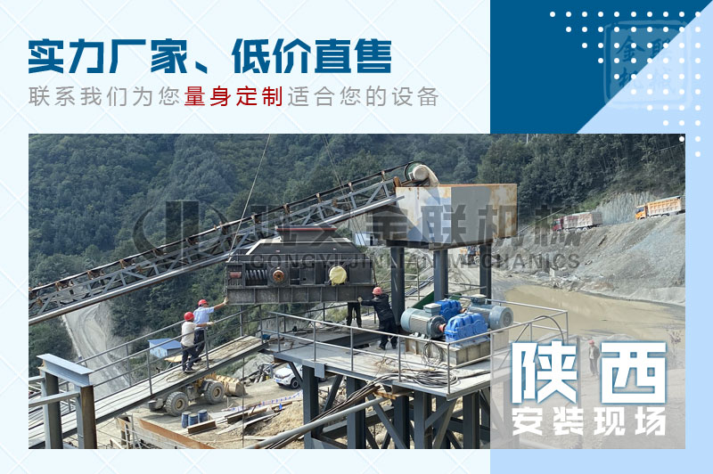 對輥破碎機