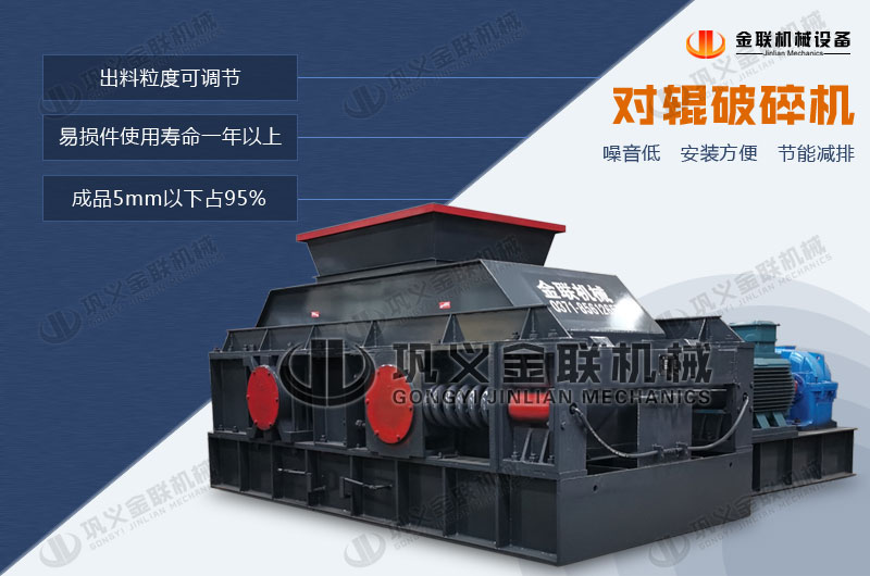 石灰石制砂機2