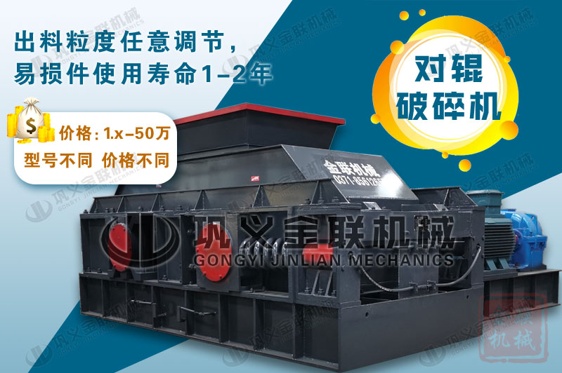 石灰石破碎機2